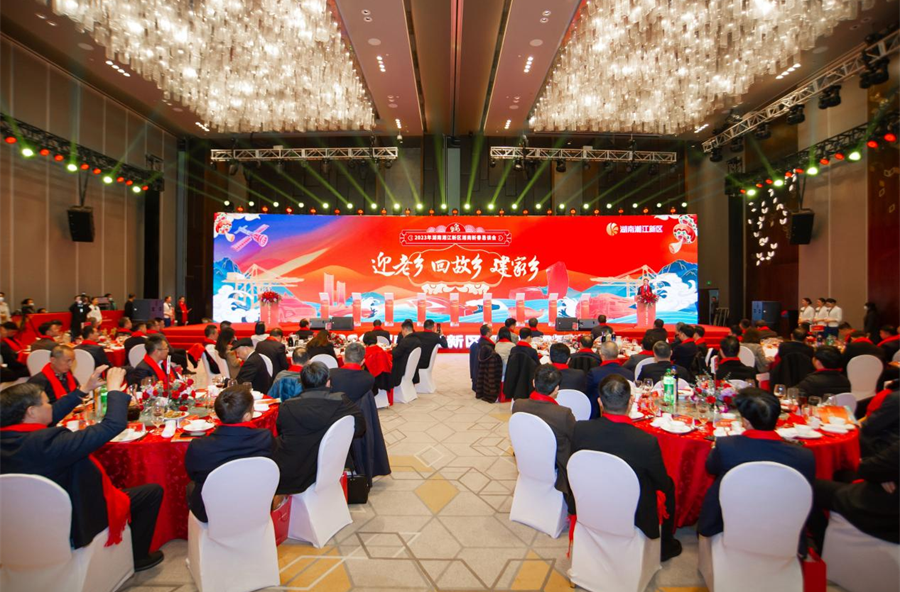  湘江新區力引湘商建家鄉丨湘江集團參與簽約