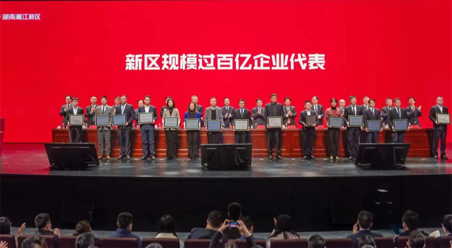  從春天出發，向勝利進軍 湖南湘江新區召開貫徹黨的二十大精神、奮力實施“強省會”戰略加快推進高質量發展大會