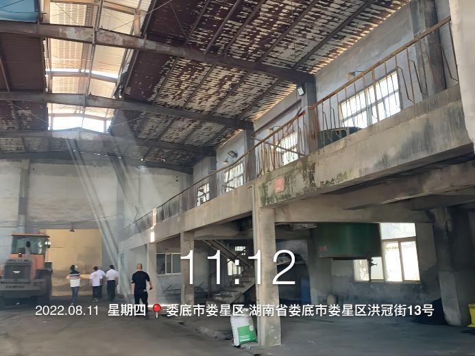 長沙湘江資產管理有限公司關于婁底市裕德科技有限公司有限公司債權資產的競買公告