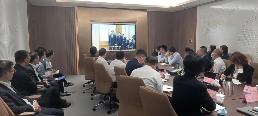 湘江資產召開2022年度廉政談話暨廉政黨課活動