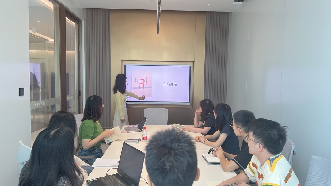品文字之美 享讀書之樂 | 湘江資產開展“悅讀分享會”閱讀沙龍活動