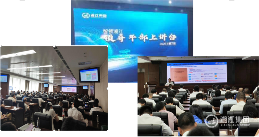  人人講安全，個個會應急--安全生產月培訓教育暨“領導干部上講臺” 2023年第三期活動