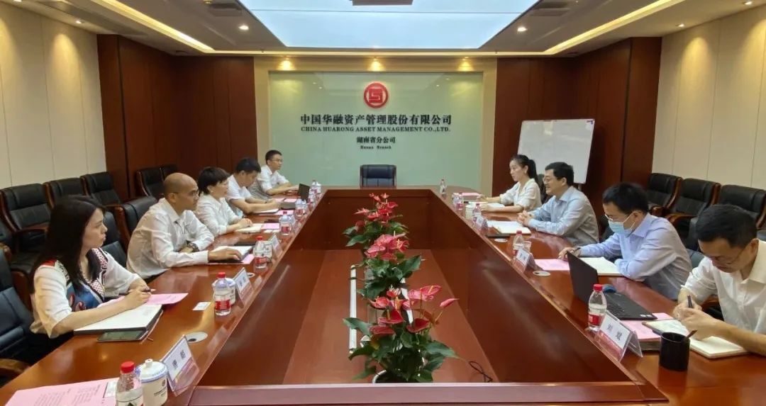 交流學習促提升 互學互鑒行致遠 | 湘江資產與同行、合作單位交流學習