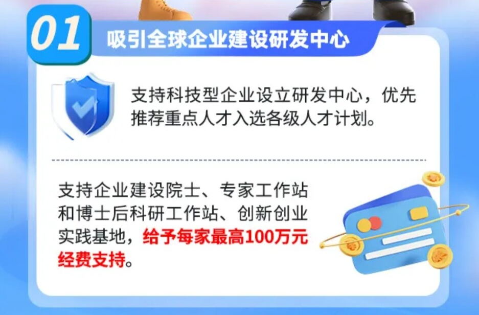 長沙市支持湘江科學(xué)城吸引集聚創(chuàng)新創(chuàng)業(yè)人才的若干措施發(fā)布