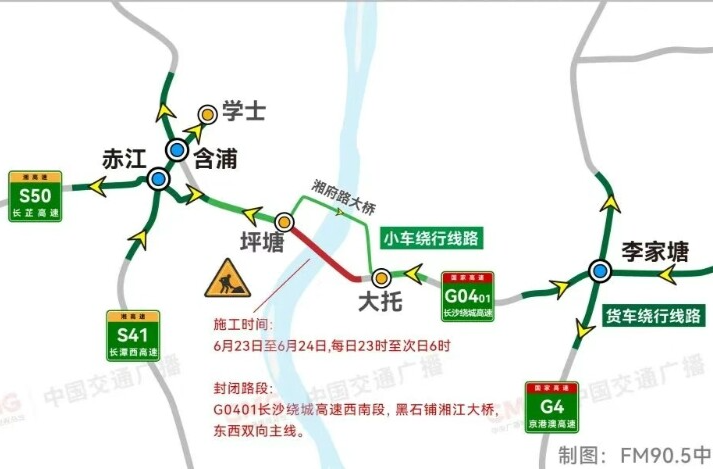 今日起，這條連通大王山片區(qū)的跨江大橋?qū)嵤┮归g交通管制