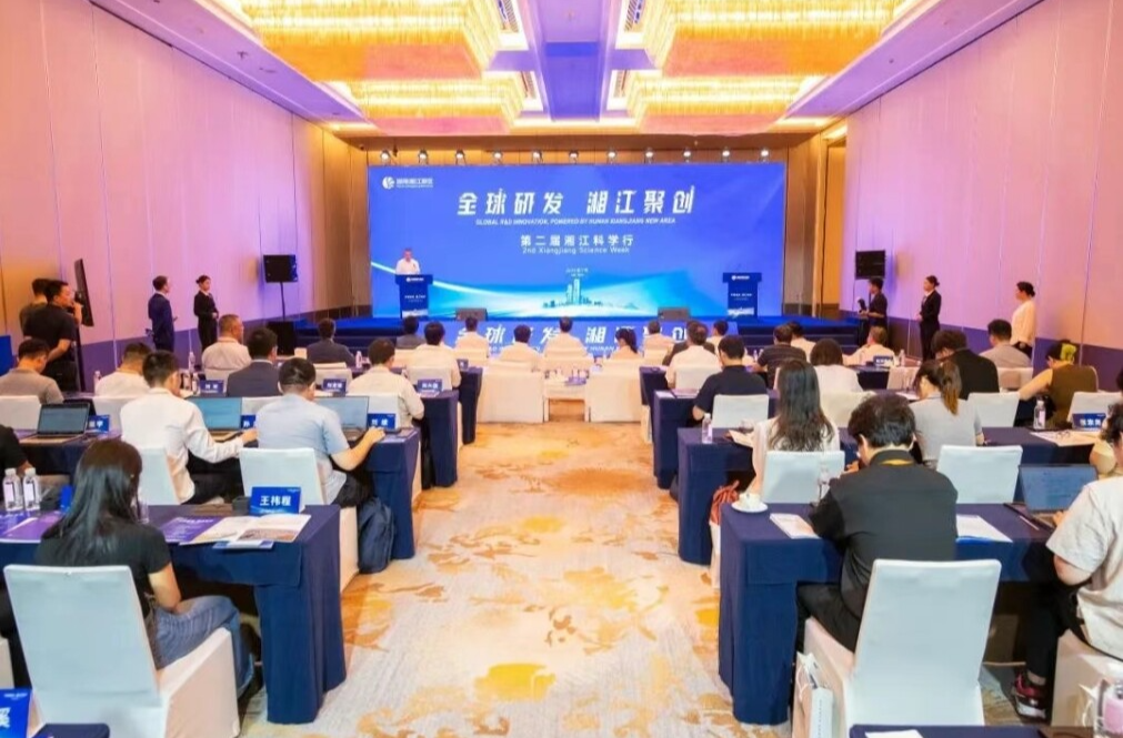 全球智慧共繪湘江科創(chuàng)新篇丨“全球研發(fā) 湘江聚創(chuàng)”第二屆湘江科學(xué)行開幕