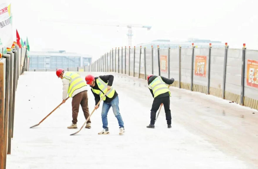 筑防線(xiàn)、保安全 | 湘江集團(tuán)湘新投公司多措并舉全力應(yīng)對(duì)雨雪冰凍天氣