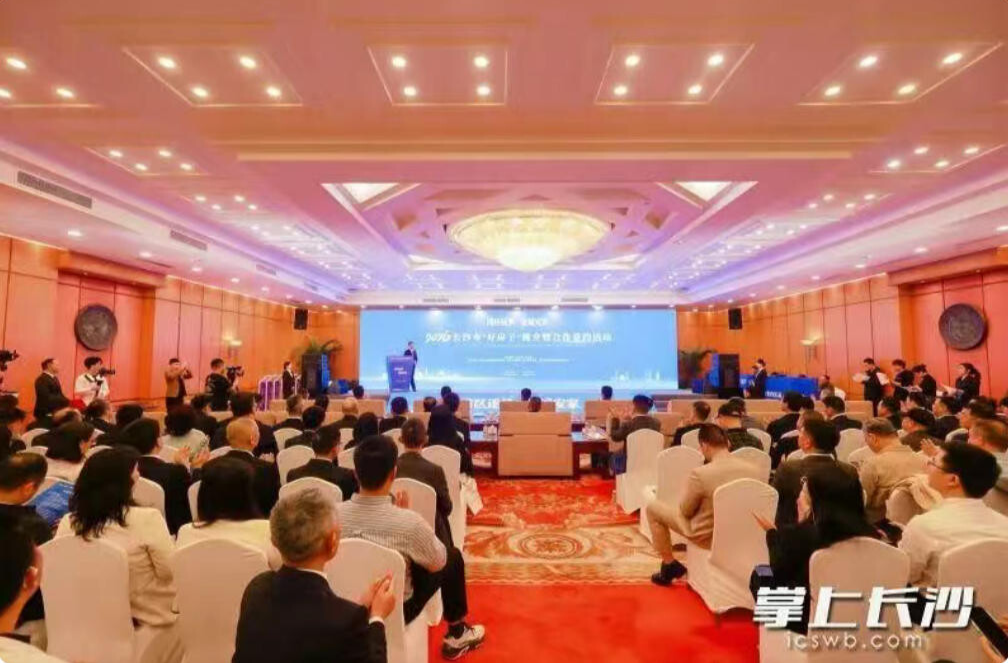 湘江集團(tuán)多個(gè)重點(diǎn)片區(qū)亮相！長(zhǎng)沙“好房子”走進(jìn)粵港澳大灣區(qū)