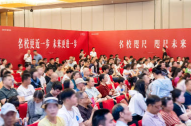 “梦想学府·1912”首开即售罄！大王山楼市迎来新高潮